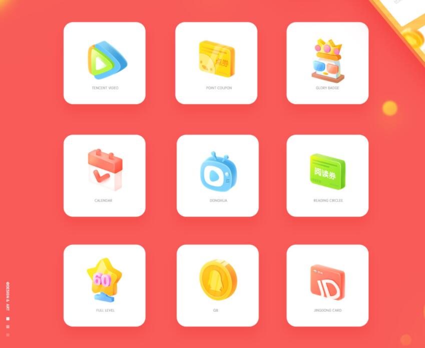 番茄同城系統(tǒng)采集功能說明