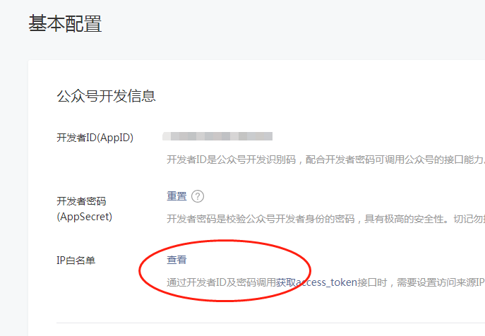 1578496066747819.png image.png