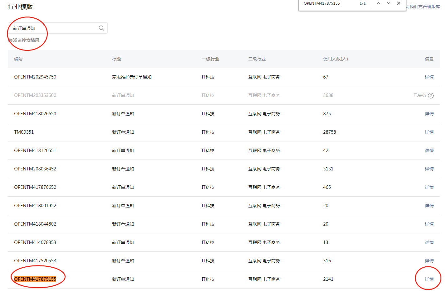 1608957624852827.png image.png