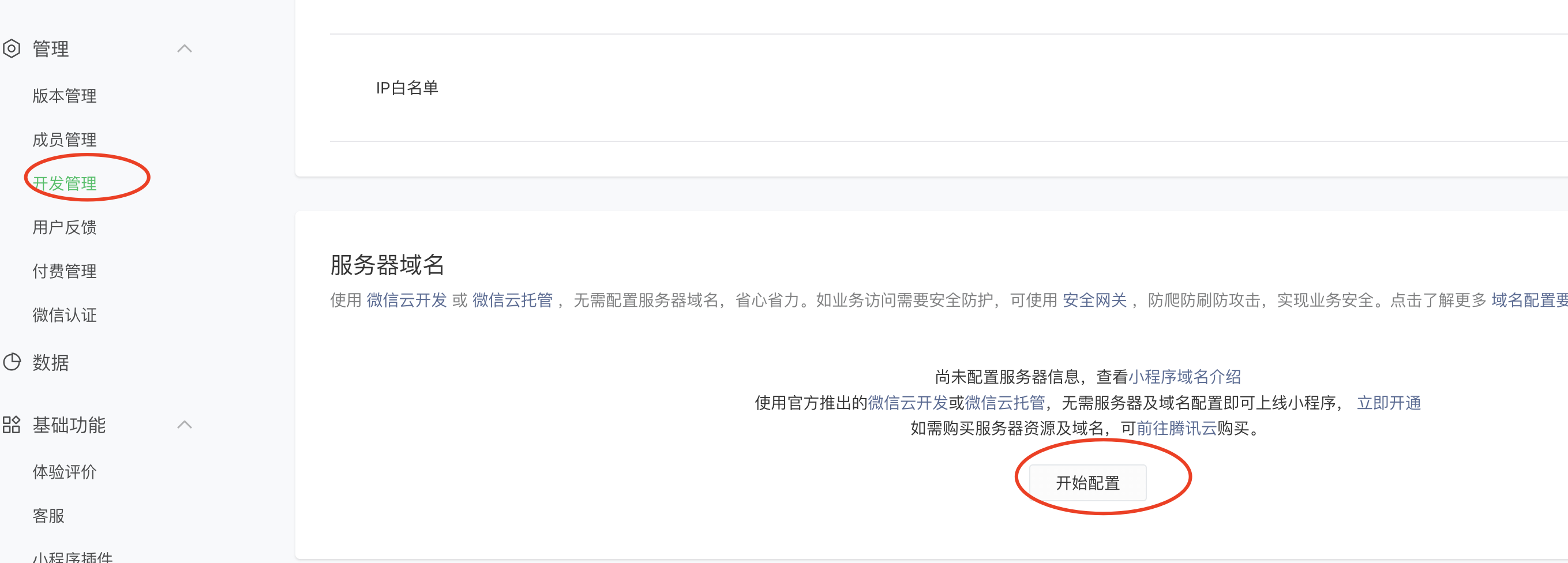 1739419960592231.png image.png