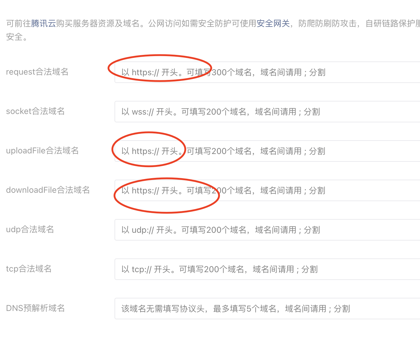 1739420019349247.png image.png