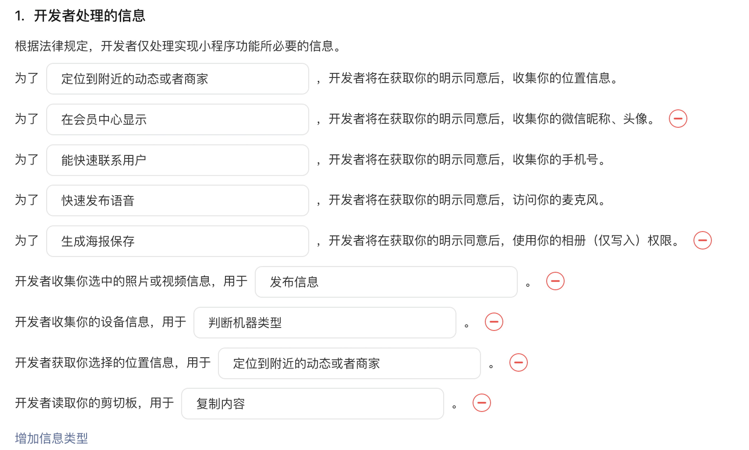 1739420303763569.png image.png